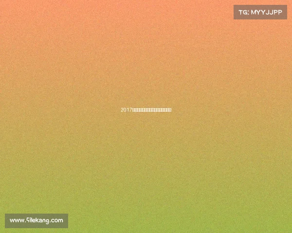 2017女排大赛辉煌历程中国军团拼搏风采 2017女排大赛辉煌历程中国军团拼搏风采